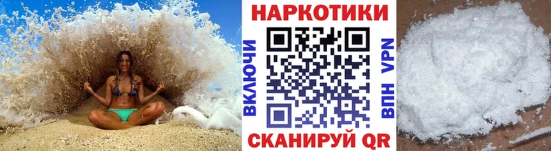 Где найти наркотики Кубинка Alpha-PVP  Канабис  Амфетамин  ГАШИШ  Псилоцибиновые грибы  МЕФ  Кокаин 