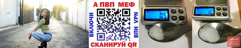 hydra как зайти  где можно купить наркотик  Кубинка  Альфа ПВП СК 