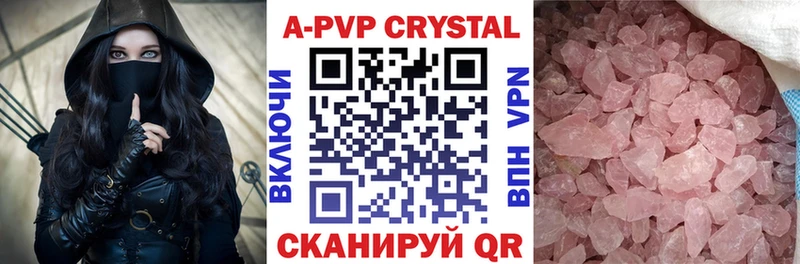 Альфа ПВП VHQ Кубинка