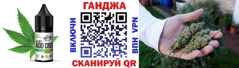 Еда ТГК марихуана  Кубинка 