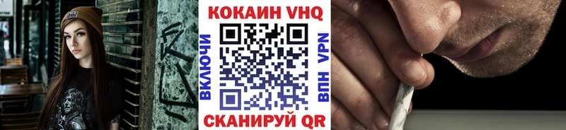 COCAIN 99%  Кубинка 