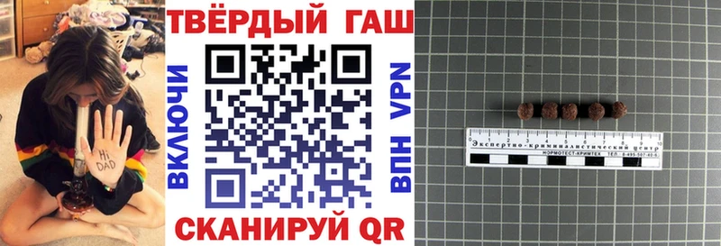 ГАШ убойный  закладка  Кубинка 
