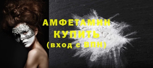 амфетамин Баксан
