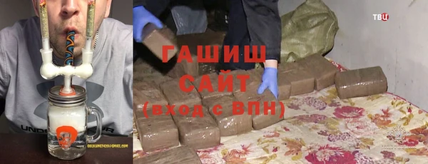 трава Арсеньев