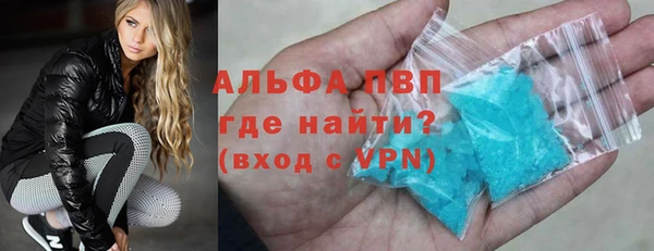 трава Арсеньев