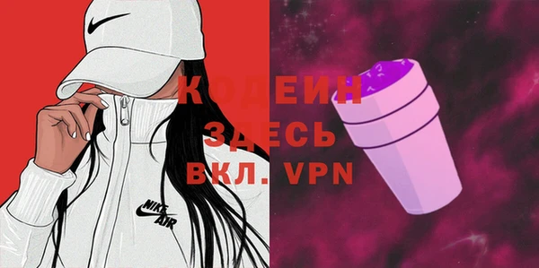 первитин Балабаново