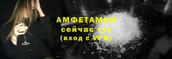 первитин Балабаново