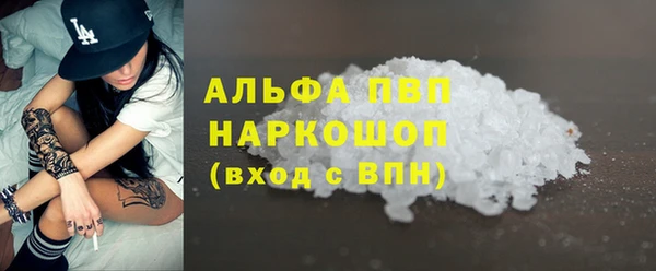 jwh Аркадак