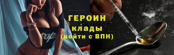 первитин Балабаново