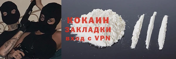 первитин Балабаново