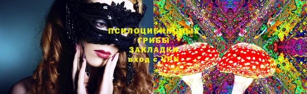 амфетамин Балахна