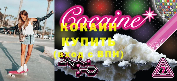 трава Арсеньев