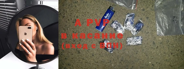 амфетамин Балахна
