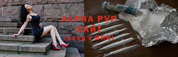 амфетамин Балахна