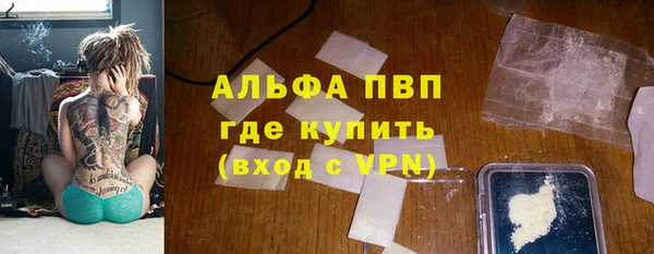 амфетамин Баксан