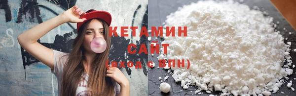 амфетамин Балахна