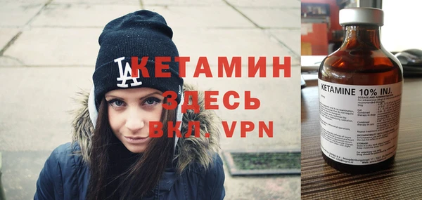 амфетамин Балахна