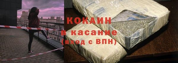 jwh Аркадак