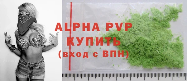 трава Арсеньев