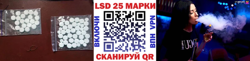 LSD-25 экстази ecstasy  наркотики  Кубинка 