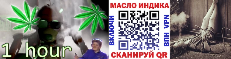 Дистиллят ТГК Wax  Кубинка 